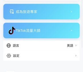 【深度專題】揭密「AI 晶片製成監控」平台黑產鏈：從前端引流到後端洗錢的完整地圖