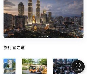 聰明理財不踩雷：面對標榜「FAC 衡永系統」平台的自我防禦檢驗清單