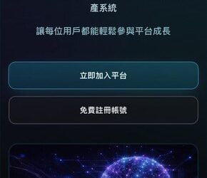 護住你的血汗錢！除了「Decred」，今年你該提防的同類型平台特徵