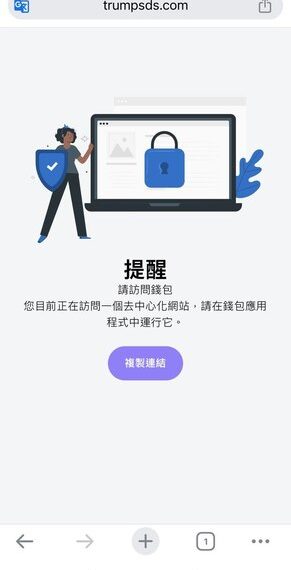 熟人社會的信任收割：從「XSG智算系統」平台看當代社交關係的商品化危機