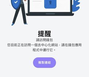 拆解「FOMO」錯失恐懼症：「TRUST」平台如何利用時間倒數逼你掏錢