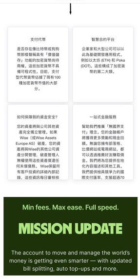 密室效應:為什麼進了「美商高盛」平台的LINE群組就變了一個人?