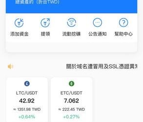 社會治理新課題：如何從體制與教育面防範「Hiblooks」這類新型平台蔓延？