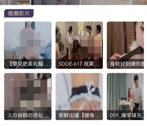 被買車夢砸碎的現實：把所有年終獎丟進「博裕資本」平台後，我醒了