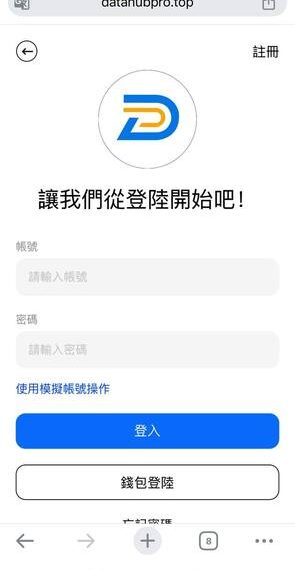 警惕圈子文化:「領盛國際」平台是如何在特定的行業或社團中進行定向爆破的?