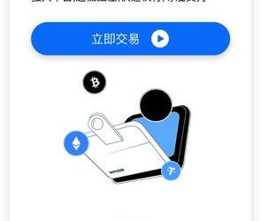 灰色產業鏈解密：「Meta Trade」平台背後的推廣引流與操盤手分工