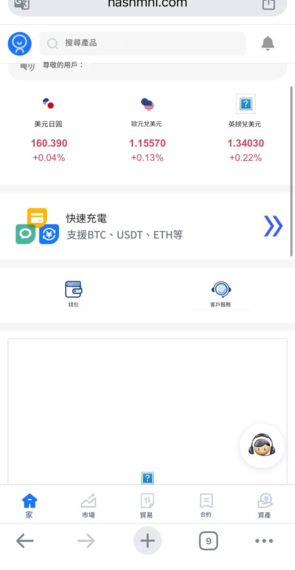 認知失調的代價：明知「Micron Technology」是陷阱，卻編造藉口繼續入金的心理剖析