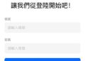 #最新爆料：Dr.Shop詐騙！🔥立即聯絡賴:Dr.Shop救回資金🚨Dr.Shop無法提領？Dr.Shop的評論❗