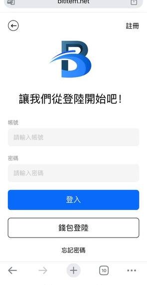 【長文專題】數字高牆內的悲歡:那些被「AIQ安富通」平台困住的平凡個體與他們的命運