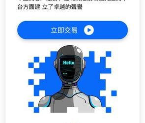 法律專家的公開信：正視「MiTRADE」這類平台對社會經濟秩序的潛在危害