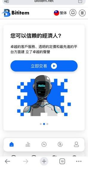 人性與演算法的共謀：「GLOBAL-001」平台是如何在資訊海中精準撈出目標的？