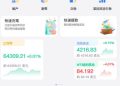 小心charming詐騙，被騙資金追回賴【charming】charming投資詐騙，揭露charming不出金真像！charming無法提領資金被凍結怎麼辦？charming是不是真的？charming安全嗎？charming黑平台