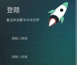【深度對談】財經學者與法律專家聯手，為大眾解開「大河智贏」平台的制度性貓膩