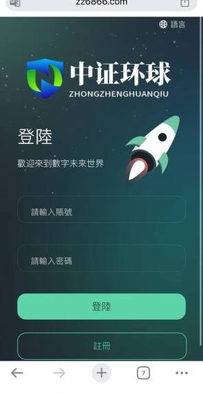 起底「光隆基金會」平台宣稱的「第三方信託擔保」:是一紙廢紙,還是空頭支票?
