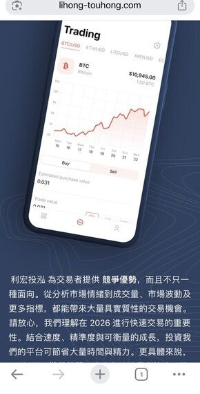 ⚠️最新警告:TK-Store投資陷阱全面解析!TK-Store無法出金、資金凍結,投資人請警惕!特別提醒TK-Store穩賺不賠就是陷阱