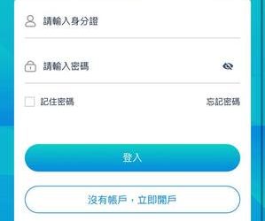 被精準收割的「財商」：為什麼越是急著想學理財的人，越容易掉入「Allegro」的陷阱？