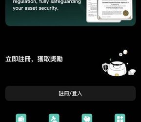 Hegu是詐騙嗎❓ Hegu是詐騙，Hegu遭165多次通報為詐騙平台 投資者請立即避開❗️
