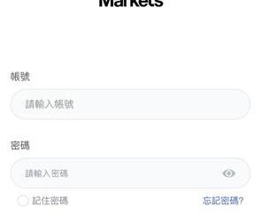 🚨GATE投資詐騙警示不少網友反映，一個名為 「GATE」 的投資平台正大肆行騙。這個平台利用「穩賺不賠」、「專業老師指導」等話術，吸引受害者入金，最終卻無法出金、帳號被凍結，連客服都消失無蹤。這種手法，其實正是典型的網路投資詐騙套路。