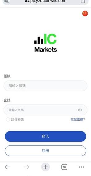民間防詐大聯盟:關於「Amazon」平台的真實負評與風險總整理