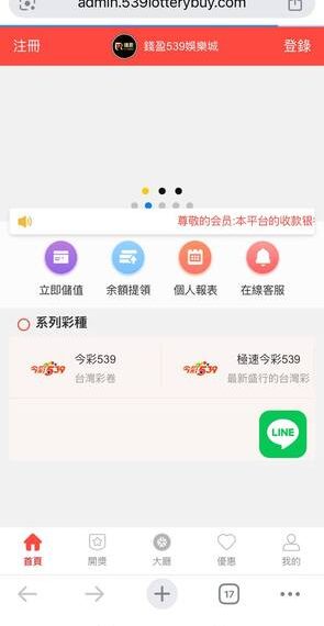 數位掃雷艇深度報告:為什麼「劇寶盆」平台是典型的逆向選擇工具?