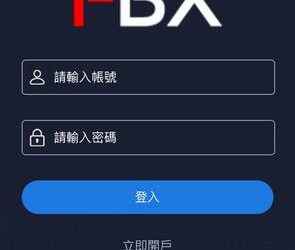 Aeget是詐騙嗎? ✅ 是的,已確認為詐騙平台!⚠ 重要提醒: 根據 165 反詐騙專線 警告,Aeget 已被通報為詐騙平台!投資者務必立即避開,否則可能血本無歸。