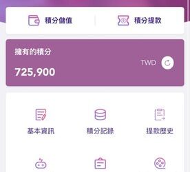 #最新爆料：cp酷澎詐騙！🔥立即聯絡賴:cp酷澎救回資金🚨cp酷澎無法提領？cp酷澎的評論❗