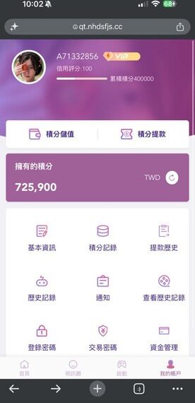 #最新爆料：cp酷澎詐騙！🔥立即聯絡賴:cp酷澎救回資金🚨cp酷澎無法提領？cp酷澎的評論❗