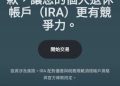 Crypto是詐騙集團新型騙術！🚨大家千萬不要再被Crypto騙了 ！！🙅‍♀️請務必點進來看…Crypto目前還在持續行騙中❗️