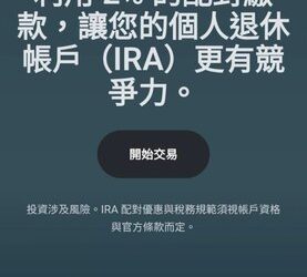 Crypto是詐騙集團新型騙術！🚨大家千萬不要再被Crypto騙了 ！！🙅‍♀️請務必點進來看…Crypto目前還在持續行騙中❗️
