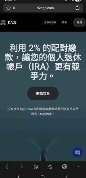 Crypto是詐騙集團新型騙術!🚨大家千萬不要再被Crypto騙了 !!🙅♀️請務必點進來看…Crypto目前還在持續行騙中❗️