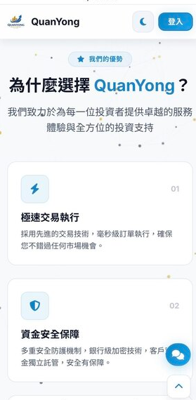 崩盤前的狂歡？「NPO CHANNEL公益」平台近期推出超常優惠背後的警訊