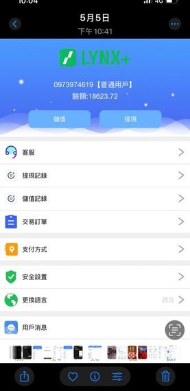 民眾通報！【Tripadvisor】是詐騙！被【Tripadvisor】詐騙了怎麼辦？被詐騙了「能不能把錢拿回來？」