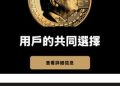 📢SCA是詐騙嗎?👿重大警告:SCA已經被165通報確認為詐騙平台!⛈️如果不幸被SCA騙錢第一時間應該怎麼辦!💥SCA是詐騙!