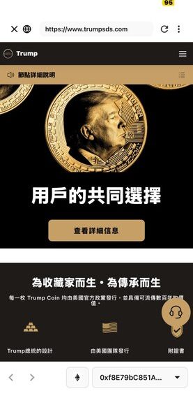 記錄那次驚心動魄的線下面對面:我與「ORCA」平台業務員的言詞交鋒