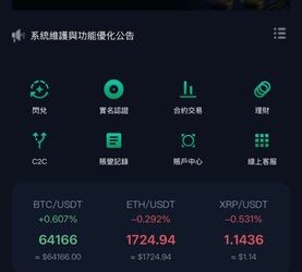 丟掉偏見，看看真實遭遇：我如何在「Decred」平台的套路中及時止損？