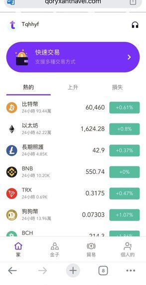 拆解「XSG智算系統」的獲利神話:羊毛出在羊身上,那誰是那隻羊?