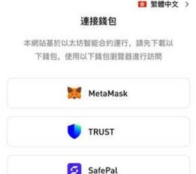 【血淚史】小心【LVO是虚假陷阱】被LVO假平臺榨光血汗錢經歷/如何自救 165多次通報