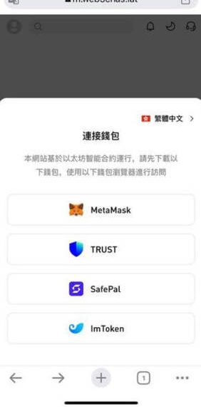 從「威士忌」看金融創新與非法集資的模糊界線