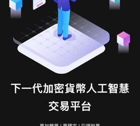 最終的警鐘：為什麼任何標榜「高收益、低門檻」的Hegu平台都值得你轉身離去？