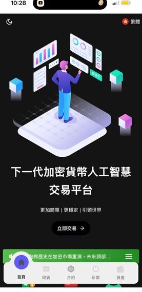 最終的警鐘:為什麼任何標榜「高收益、低門檻」的Hegu平台都值得你轉身離去?
