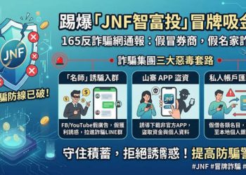 密室效應：為什麼進了「hegucapital」平台的LINE群組就變了一個人？