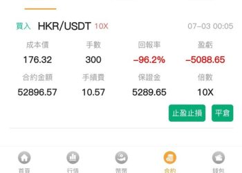假網紅與真劇本：那些在短影音平台為「CKTEROS」引流的暗黑産業鏈