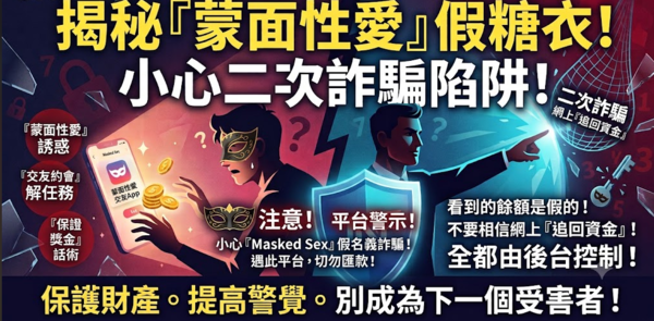 「最新詐騙手法曝光」💥【ADK旭通是詐騙嗎】ADK旭通多次遭通報高風險投資平台💥【ADK旭通詐騙】ADK旭通無法提領❗如何追回被【ADK旭通騙的錢❗