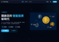 brandfinance是假平臺已經通報！「brandfinance詐騙」教你重要步驟拿回血汗錢！
