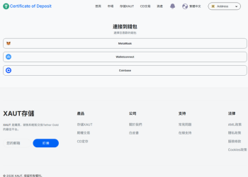 留存證據教戰守則：在「MORX」平台出金異常時，你必須立刻截圖的五個畫面