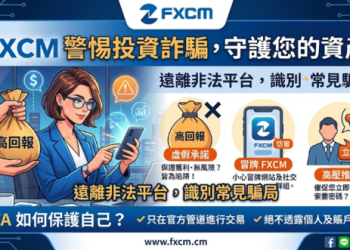 數位自衛隊：遇到類似「星鏈永續理財」的出金刁難，該如何保留法律證據？