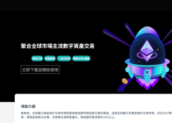 拒絕二次傷害！看清那些標榜「能幫忙追回「DJI」平台損失」的維權騙局