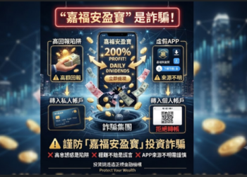心理學實驗：為什麼「HealthChain」平台初期給甜頭的策略能讓人徹底放下戒心？