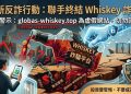 【最新警示】MiINDEX是詐騙嗎？MiINDEX無法出金真相曝光！165正式通報為詐騙平台MiINDEX已被通報為詐騙平台！投資者務必立即避開，否則可能血本無歸