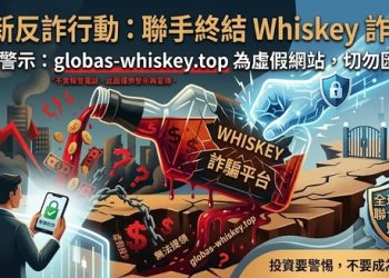 【深度專題】起底「Gold&Silver House」平台：從後台數據看資金流向的貓膩